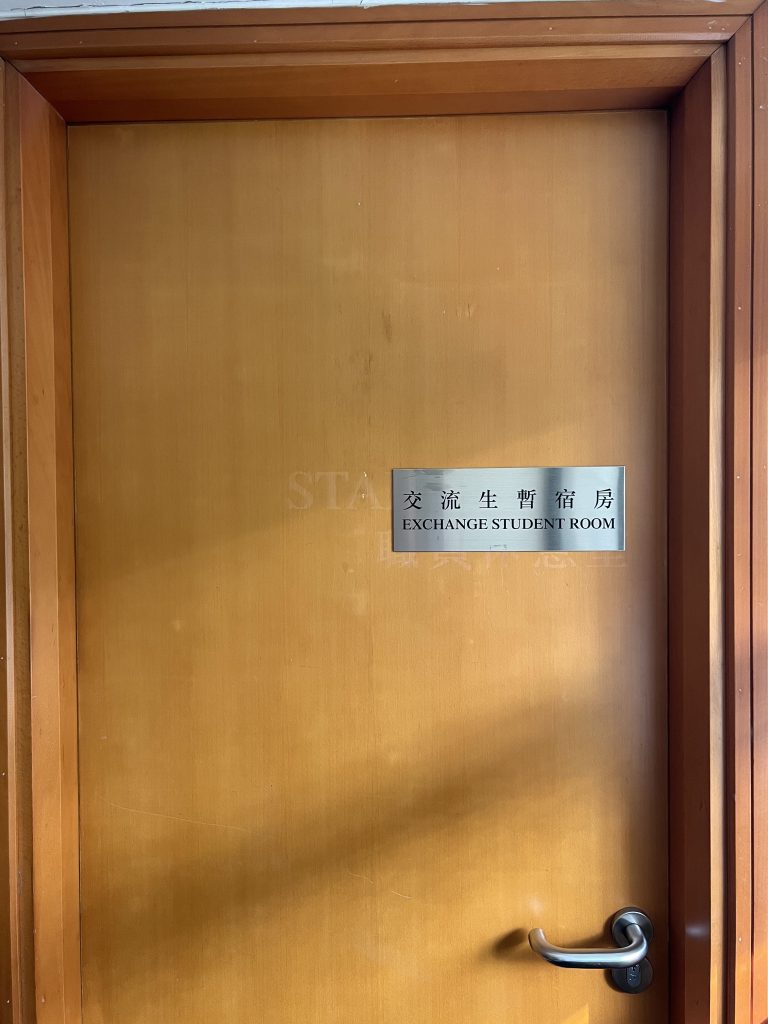 The door to my room as an exchange student