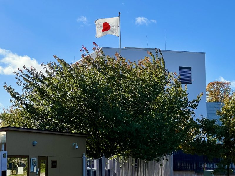 En bild på japanska flaggan vid japans ambassad i Stockholm