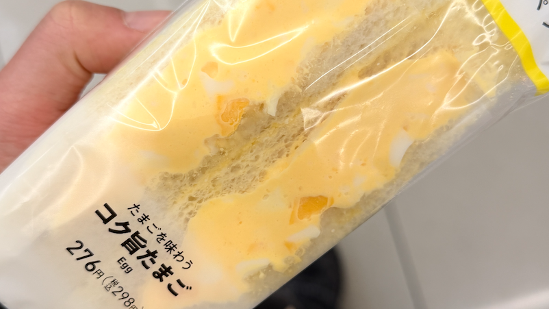 Bild: äggmacka. Foto: Malin Andrée